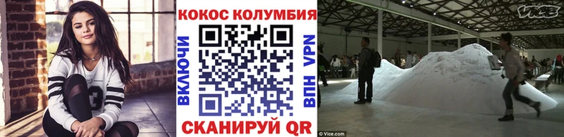 Амфетамин Белокуриха