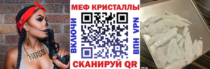 Купить Гашиш  COCAIN  АМФЕТАМИН  Каннабис  Героин  СОЛЬ  Меф  Белокуриха