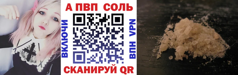 Купить закладки  Белокуриха  Alfa_PVP крисы CK 