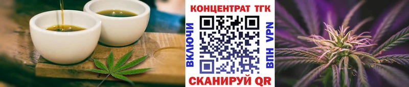 Купить  Белокуриха  Cannafood марихуана 