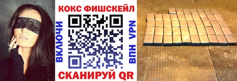 Купить  Белокуриха  Кокаин 99% 