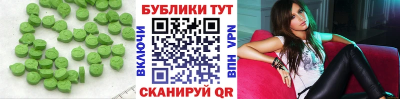 Ecstasy MDMA  Купить закладки  Белокуриха 