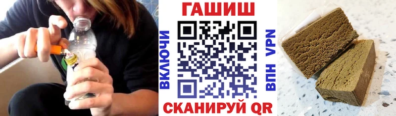 Купить закладки  Белокуриха  ГАШИШ индика сатива 