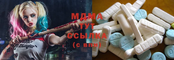 тгк Заволжск