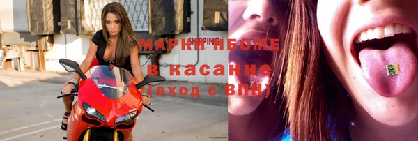 mix Заводоуковск