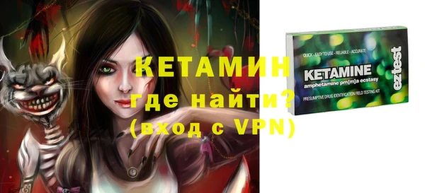 тгк Заволжск