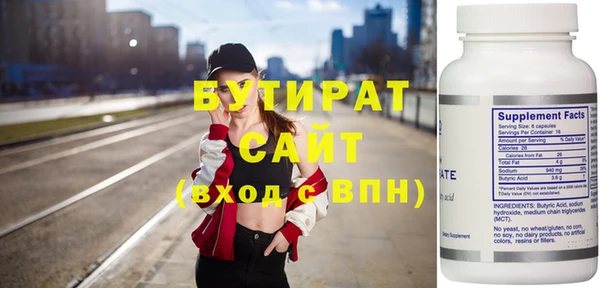 а пвп мука Заволжье