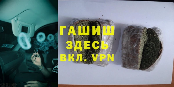 тгк Заволжск