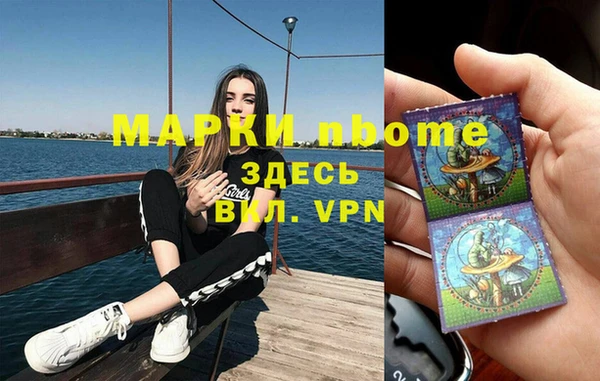 а пвп мука Заволжье