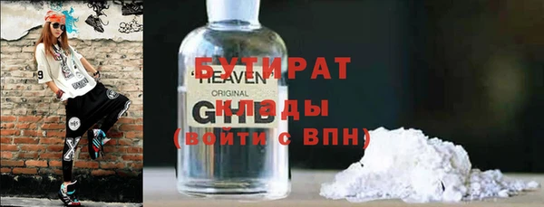 mix Заводоуковск