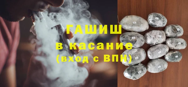 а пвп мука Заволжье