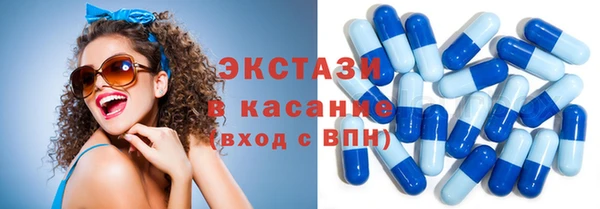 тгк Заволжск