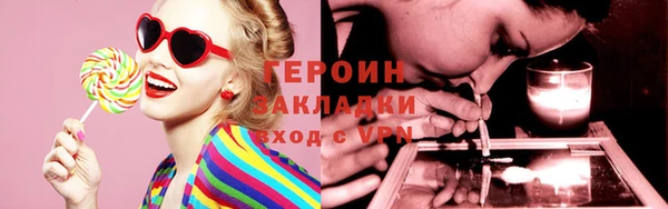 тгк Заволжск