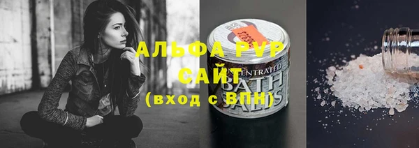 а пвп мука Заволжье