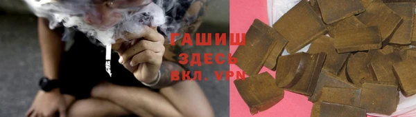 а пвп мука Заволжье