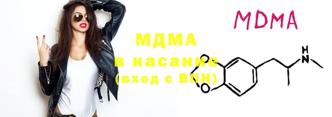 mix Заводоуковск