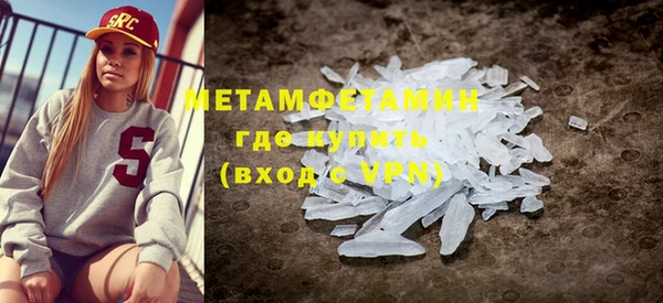 тгк Заволжск