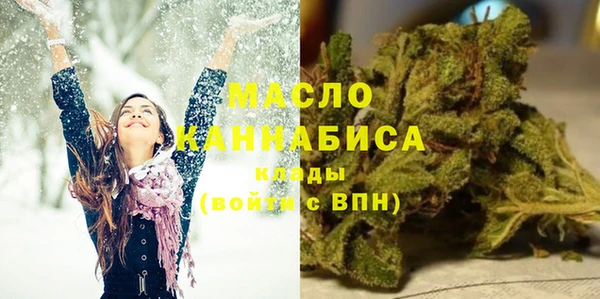 а пвп мука Заволжье