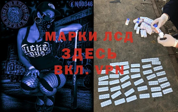 а пвп мука Заволжье