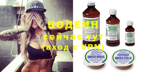 а пвп мука Заволжье