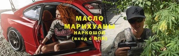 тгк Заволжск