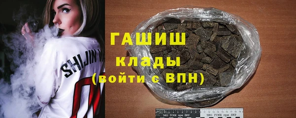 тгк Заволжск