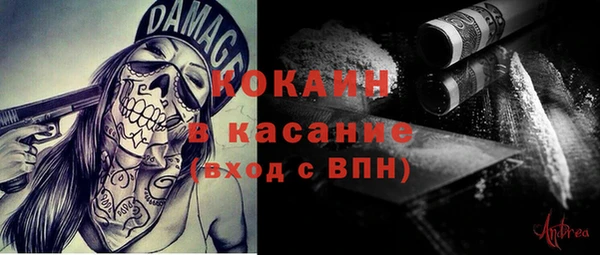 тгк Заволжск