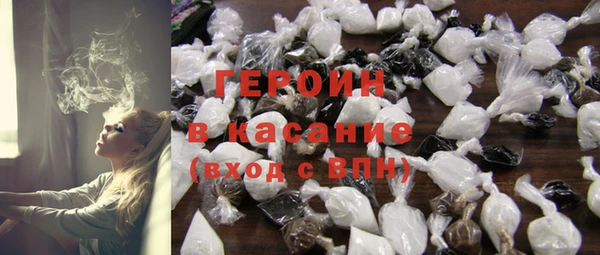 тгк Заволжск