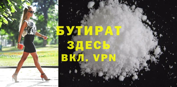 тгк Заволжск