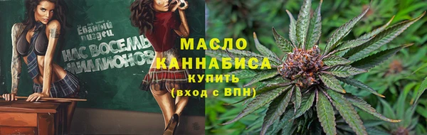 тгк Заволжск