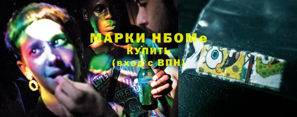а пвп мука Заволжье