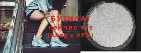 а пвп мука Заволжье