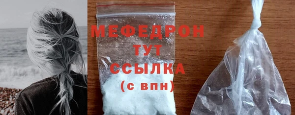 тгк Заволжск