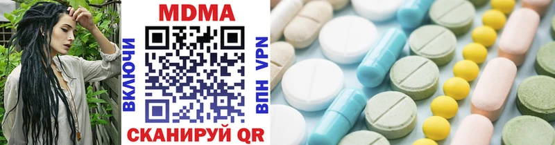 Купить  Белокуриха  MDMA VHQ 