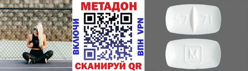Купить закладки  Белокуриха  Метадон белоснежный 