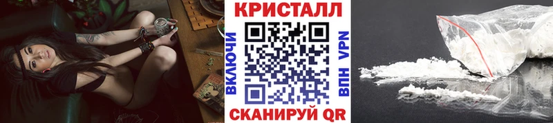Купить  Белокуриха  Первитин Декстрометамфетамин 99.9% 