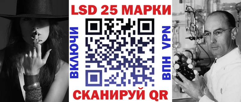 Марки 25I-NBOMe 1500мкг  Купить  Белокуриха 